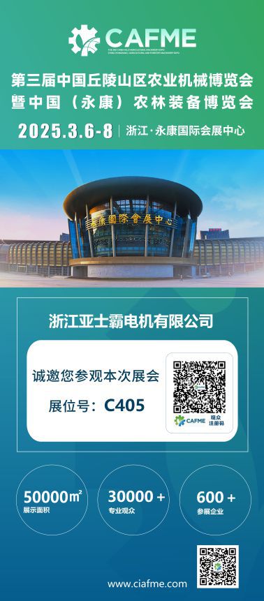 微信圖片_20250221162842_compressed